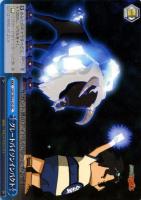 【ヴァイス】ＧＣ◇グレートパイソンインパクト