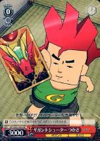 【ヴァイス】プロモ◇ギガントシューターつかさ