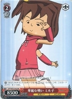 【ヴァイス】プロモ◇華麗な戦い　ミル子