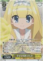 【ヴァイス】R◇幸せな時間 ぎんか