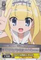 【ヴァイス】U◇気さくな関西人 ぎんか