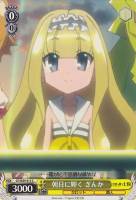 【ヴァイス】C◇朝日に輝く ぎんか