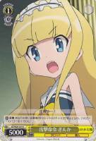 【ヴァイス】C◇出撃命令 ぎんか