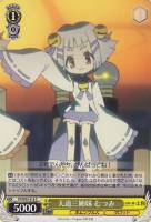 【ヴァイス】C◇天道三姉妹 むつみ