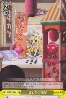 【ヴァイス】U◇ぎんかの部屋