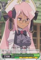 【ヴァイス】C◇アリエル・ヴァルティエル・ウェストコット