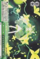 【ヴァイス】CC◇アマリリスの花咲く光