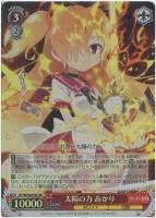 カードを買う/ヴァイスシュヴァルツ/2013年度作品/幻影ヲ駆ケル