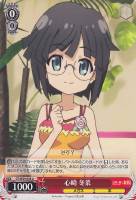 【ヴァイス】U◇心崎 冬菜