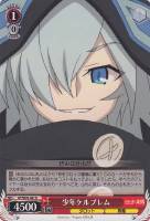 【ヴァイス】U◇少年ケルブレム