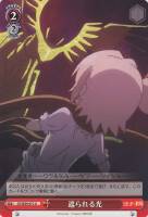 【ヴァイス】U◇遮られる光
