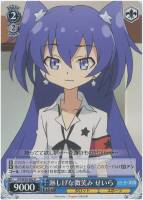 【ヴァイス】R◇淋しげな微笑み せいら