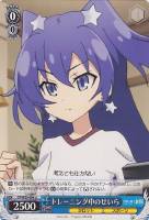 【ヴァイス】U◇トレーニング中のせいら