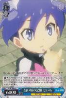 【ヴァイス】C◇幼い頃の記憶 せいら