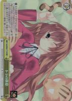 【ヴァイス】RRR◇トラの休息