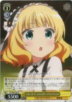 【ヴァイス】Ｕ◇“フルール・ド・ラパンのウェイトレス”シャロ