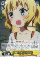 【ヴァイス】C◇“秘密にしてたこと”シャロ