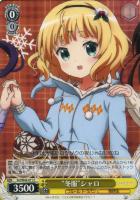 ヴァイスシュヴァルツ “うさみみパーカー”シャロ スペシャル GU/W44-001SP-SP Amazon.co.jp: ヴァイスシュヴァルツ “うさみみパーカー”シャロ