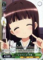 【ヴァイス】Ｒ◇“マイペース”千夜