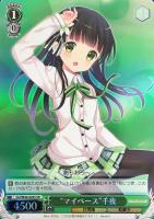 ヴァイスシュヴァルツ “うさみみパーカー”シャロ スペシャル GU/W44-001SP-SP ヴァイスシュヴァルツ “うさみみパーカー”シャロ スペシャル GU