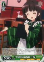 ヴァイスシュヴァルツ　うさみみパーカー 千夜　SP PSA10 2025年最新】“うさみみパーカー”チノ SPの人気アイテム - メルカリ
