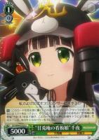 【ヴァイス】Ｕ）私でよければ◇“甘兎庵の看板娘”千夜