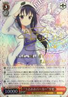 ヴァイスシュヴァルツ ご注文はうさぎですか？ Re:Edit