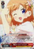 ヴァイス　“うさみみパーカー”ココア　SP WS】“うさみみパーカー”ココアSP 保登心爱心爱点兔签名