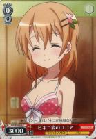 【ヴァイス】C◇ビキニ姿のココア
