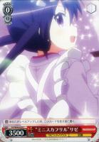 【ヴァイス】Ｃ◇“ミニスカフリル”リゼ