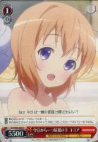 水着のりせちー【ヴァイスシュヴァルツトレカお買得価格通販 水着のりせちー【ヴァイスシュヴァルツトレカお買得価格通販