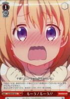 【ヴァイス】C◇もーう!もーう!!