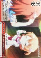 【ヴァイス】SR◇憧れのお姉ちゃんに