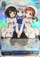 【ヴァイス】RRR◇“対お姉ちゃん用決戦部隊”チマメ隊