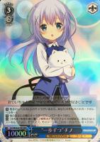 うさみみパーカー”チノ【ヴァイスシュヴァルツトレカ高価買取 うさみみパーカー”チノ【ヴァイスシュヴァルツトレカ高価買取