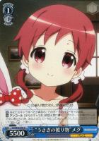 ヴァイスシュヴァルツ　うさみみパーカー 千夜　SP PSA10 61NC7TCLDaL._AC_SY200_QL15_.jpg