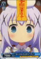 ヴァイスシュヴァルツ　うさみみパーカー　チノ　sp サイン Amazon.co.jp: ヴァイスシュヴァルツ ごちうさ うさみみパーカー