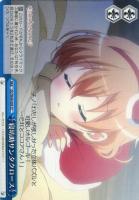 【ヴァイス】CC◇寝坊助サンタクロース