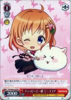 【ヴァイス】プロモ◇ティッピーと一緒　ミニココア