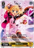 ヴァイスシュヴァルツ　うさみみパーカー　チノ　SP ヴァイスシュヴァルツ ご注文はうさぎですか うさみみパーカー