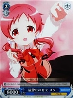 【ヴァイス】プロモ◇旋律にのせて メグ