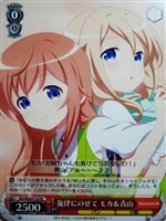 【ヴァイス】プロモ◇旋律にのせて モカ&青山