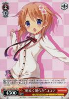 Amazon.co.jp: ヴァイスシュヴァルツ “うさみみパーカー”ココア