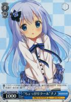 ヴァイスシュヴァルツ　うさみみパーカーチノ　SP PSA9 Amazon.co.jp: ヴァイスシュヴァルツ ごちうさ うさみみパーカー