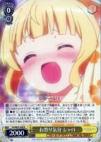 【ヴァイス】R◇お祭り気分 シャロ