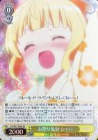【ヴァイス】SR◇お祭り気分 シャロ