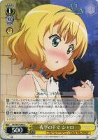 おっとりした妹　メグ SECシークレットカード(ヴァイスシュヴァルツ) ヴァイス おっとりとした妹 メグ シークレット(SEC) ご注文は