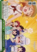 【ヴァイス】CC◇にぎやかなお見送り