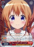 ヴァイスシュヴァルツ　welcome!ココア　sp サイン WS】ドレスアップ ココア(サイン)【SP】GU/W94-038ヴァイス