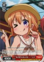 【ヴァイス】C◇“私が留守のあいだは……”ココア